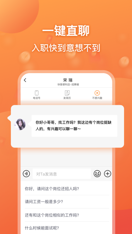 口諀工作截圖預(yù)覽