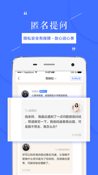 天天在線截圖