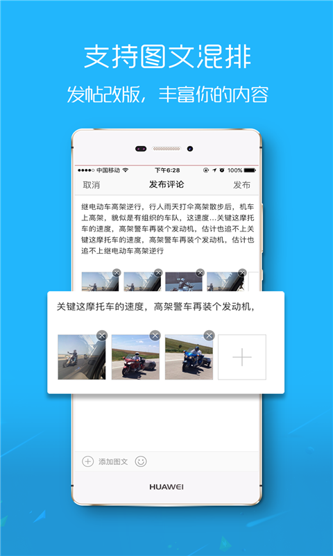 爱武隆v9.0截图5