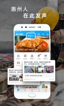 西子湖畔截圖
