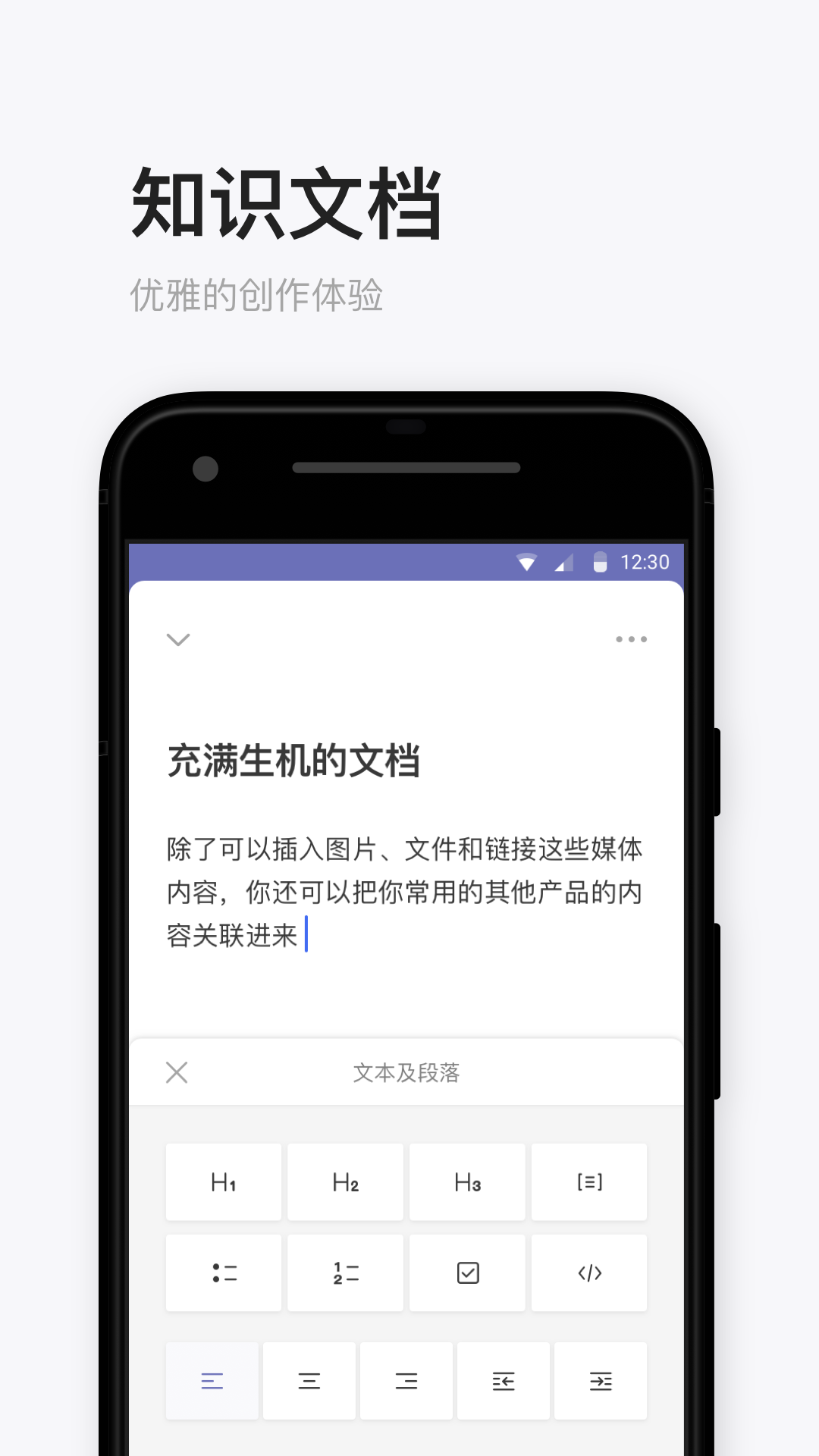 Thoughts截图2