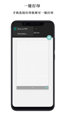 好多紙截圖預(yù)覽
