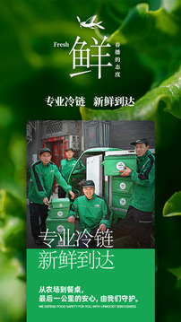 春播截圖