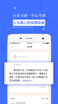 天天在線截圖