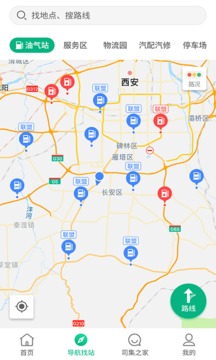 司集截圖