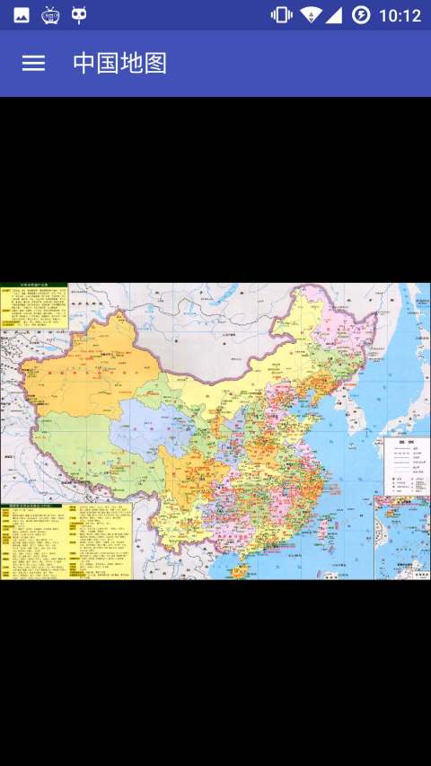 中国电子地图手机版图片