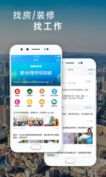 西子湖畔截圖