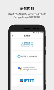 云智能截圖