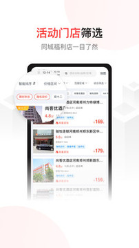 AA旅行截圖