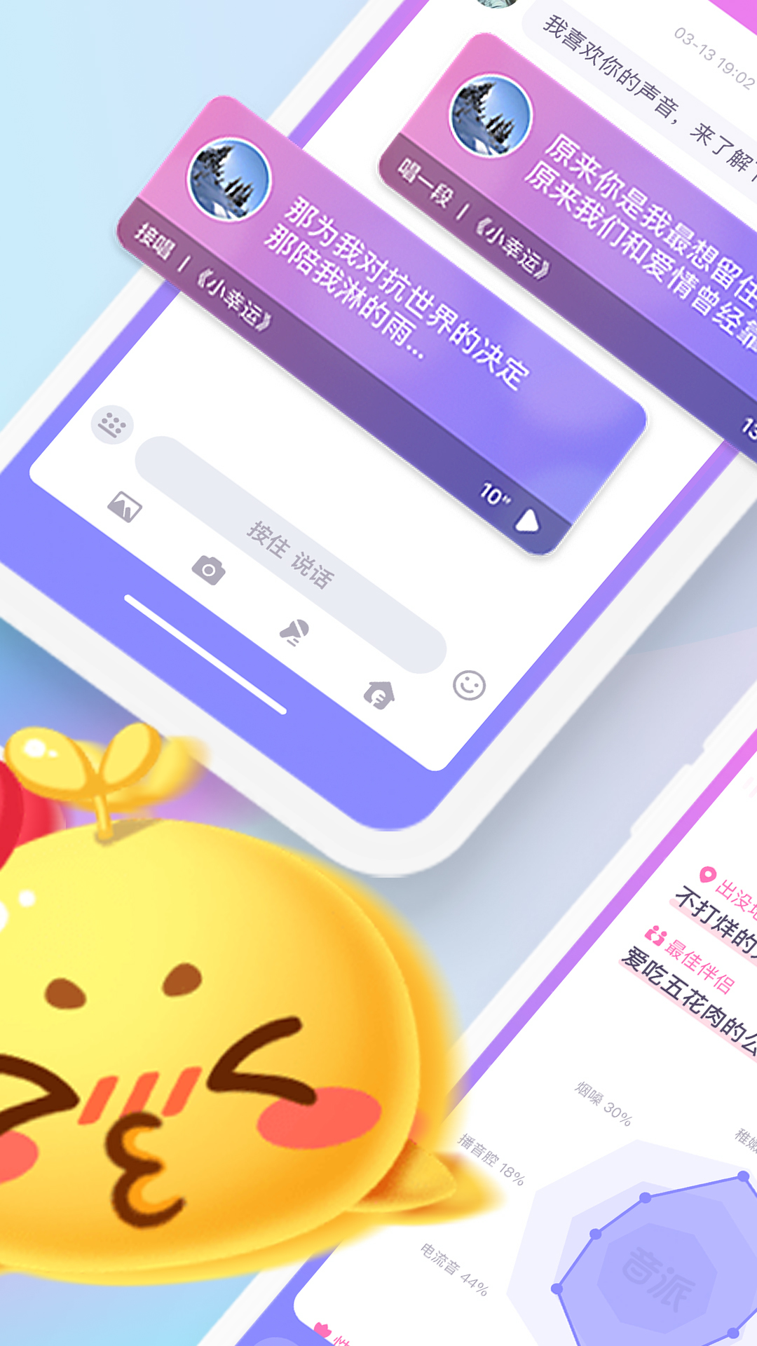 心遇app官方怎么下载 123_b13954011bfa47b65f9c38455dc6a813.jpg