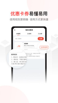 AA旅行截圖