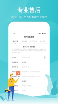 云米商城截圖