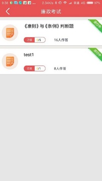 航天一院黨建云截圖