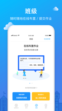 愛作業(yè)截圖