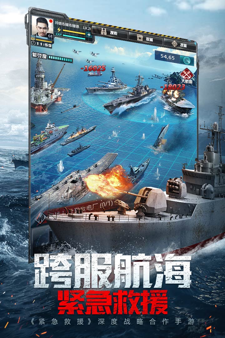 我的使命截圖預(yù)覽