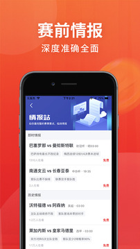 球咖截圖