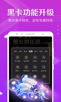 小熊直播截圖