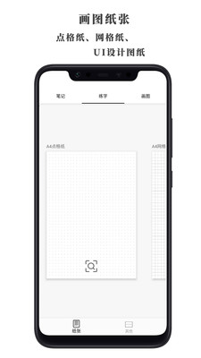 好多紙截圖預(yù)覽