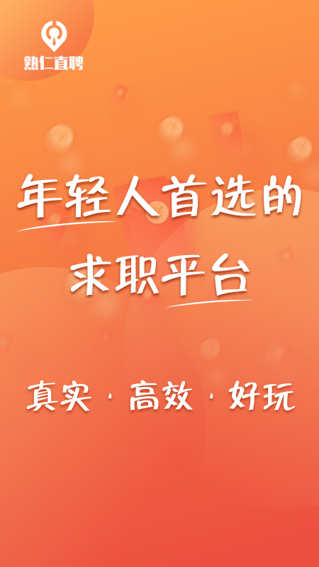 口諀工作截圖預(yù)覽