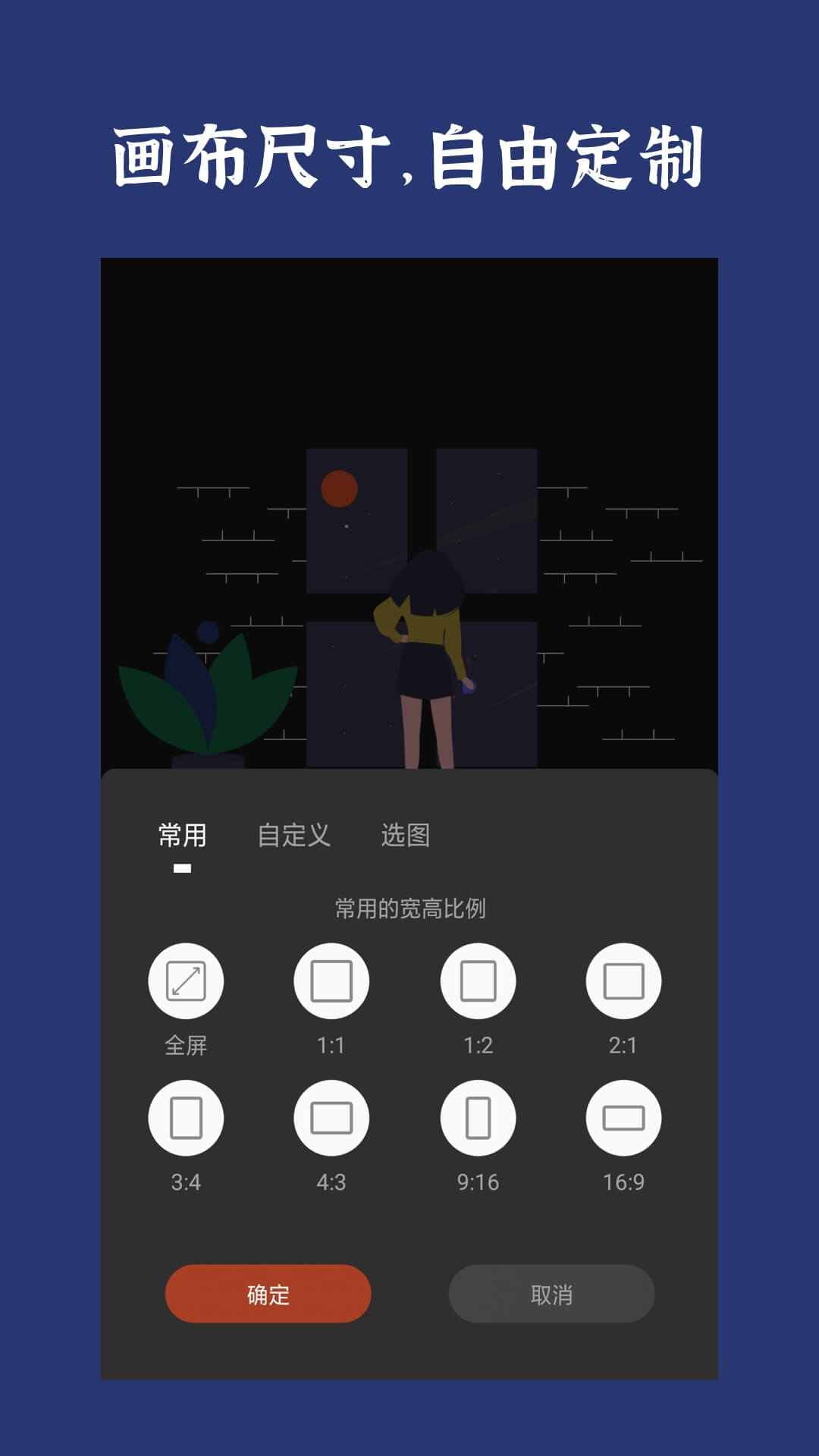 封面制作v1.1.3截图2