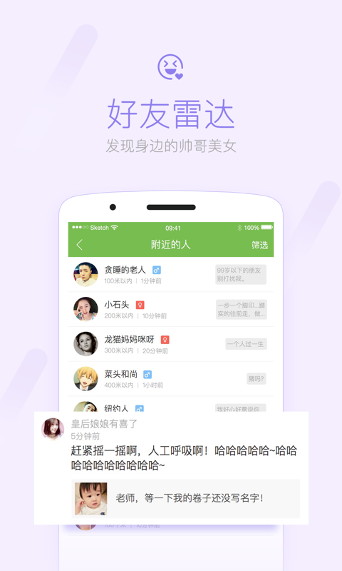 荣耀西安网v3.0.2截图4