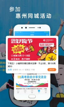 西子湖畔截圖