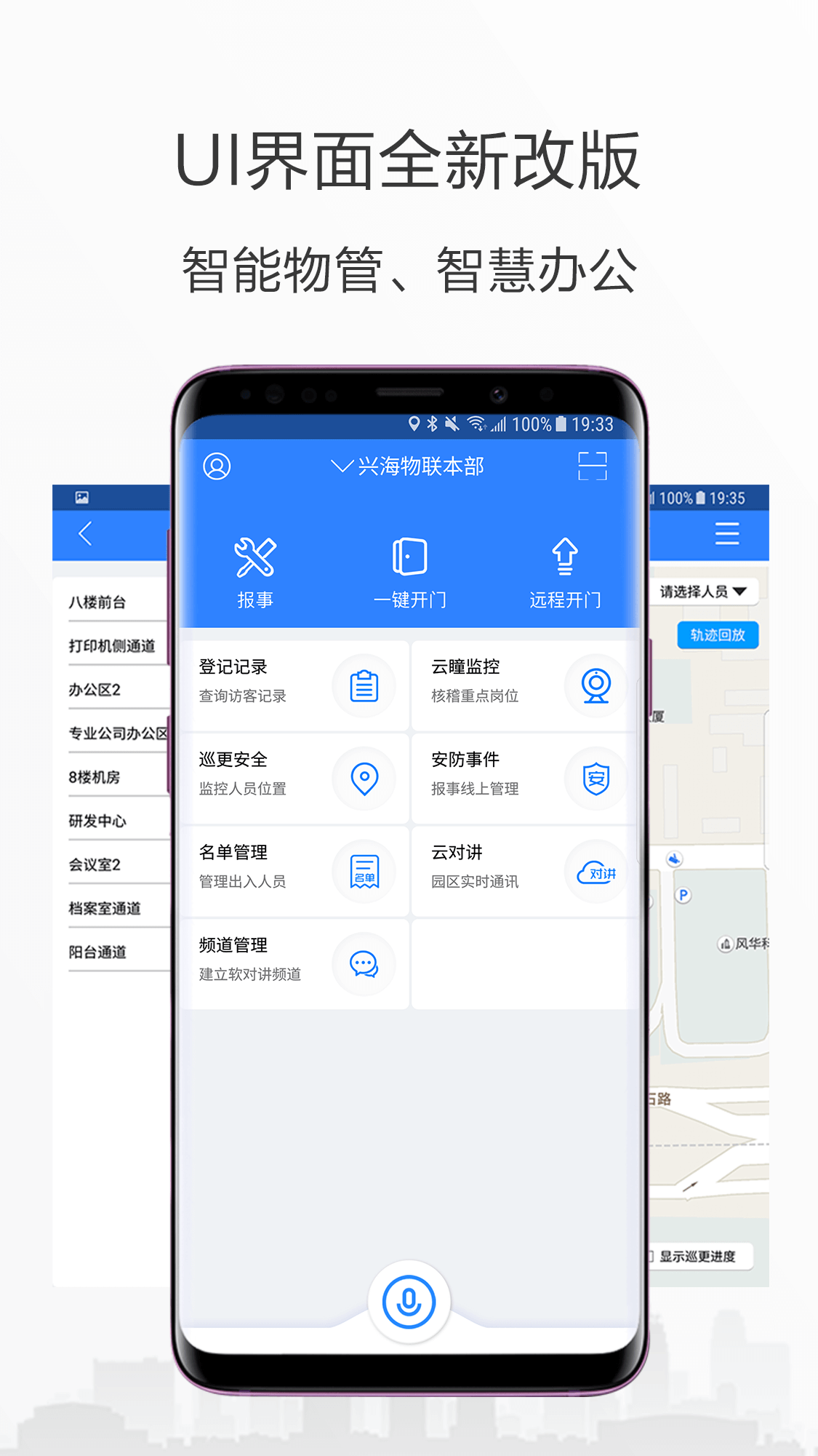 小七专家v1.3.8截图1