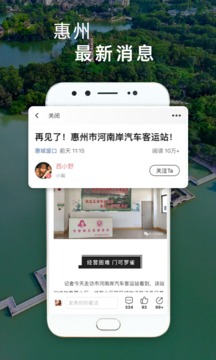 西子湖畔截圖