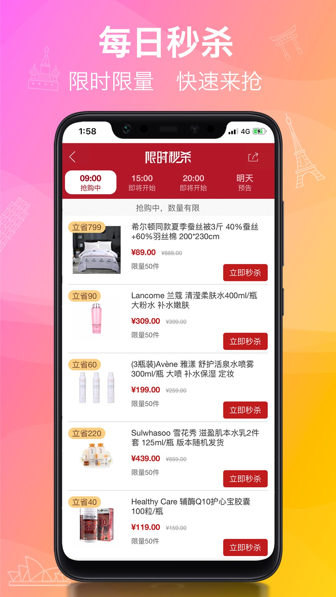 洋老板截圖預(yù)覽