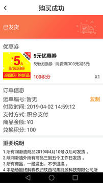 司集截圖