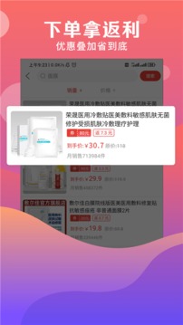 九趣貓截圖