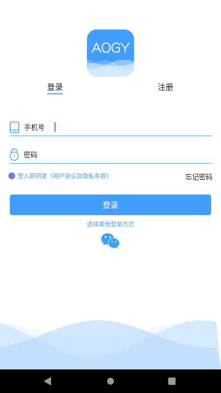 奥阁雅智能截图2