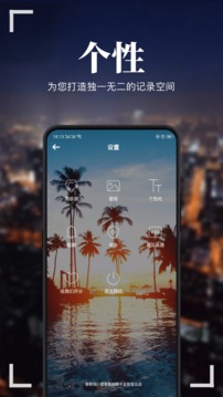 紀(jì)念日 MyDays截圖