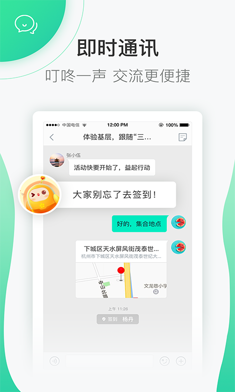 志愿汇v3.5.6截图5