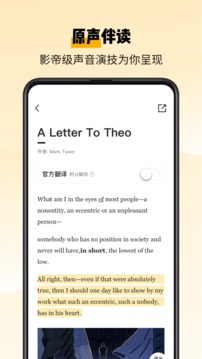 百詞斬愛(ài)閱讀截圖