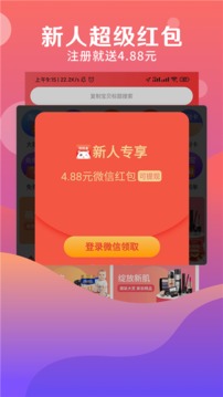 九趣貓截圖