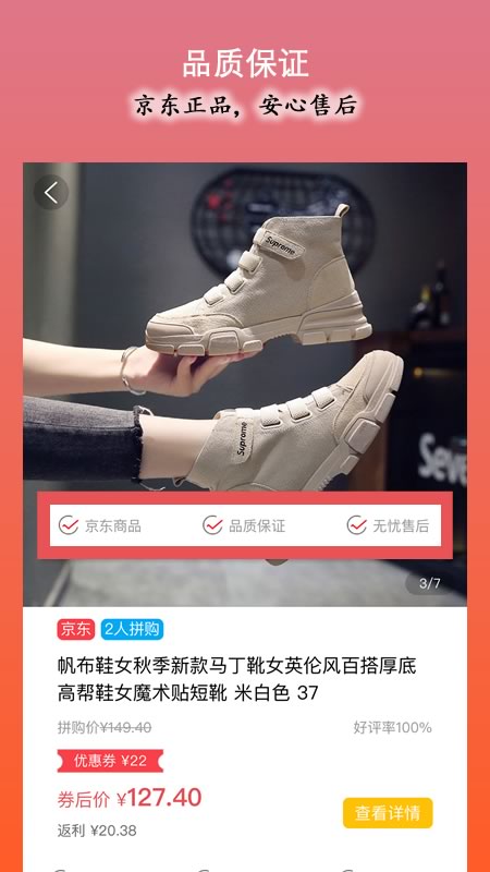 衣點(diǎn)租截圖預(yù)覽