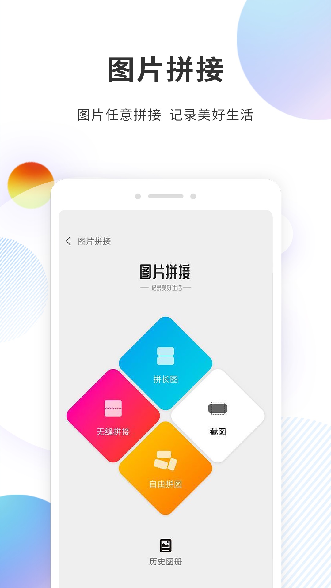 分身精灵v1.0.7截图3