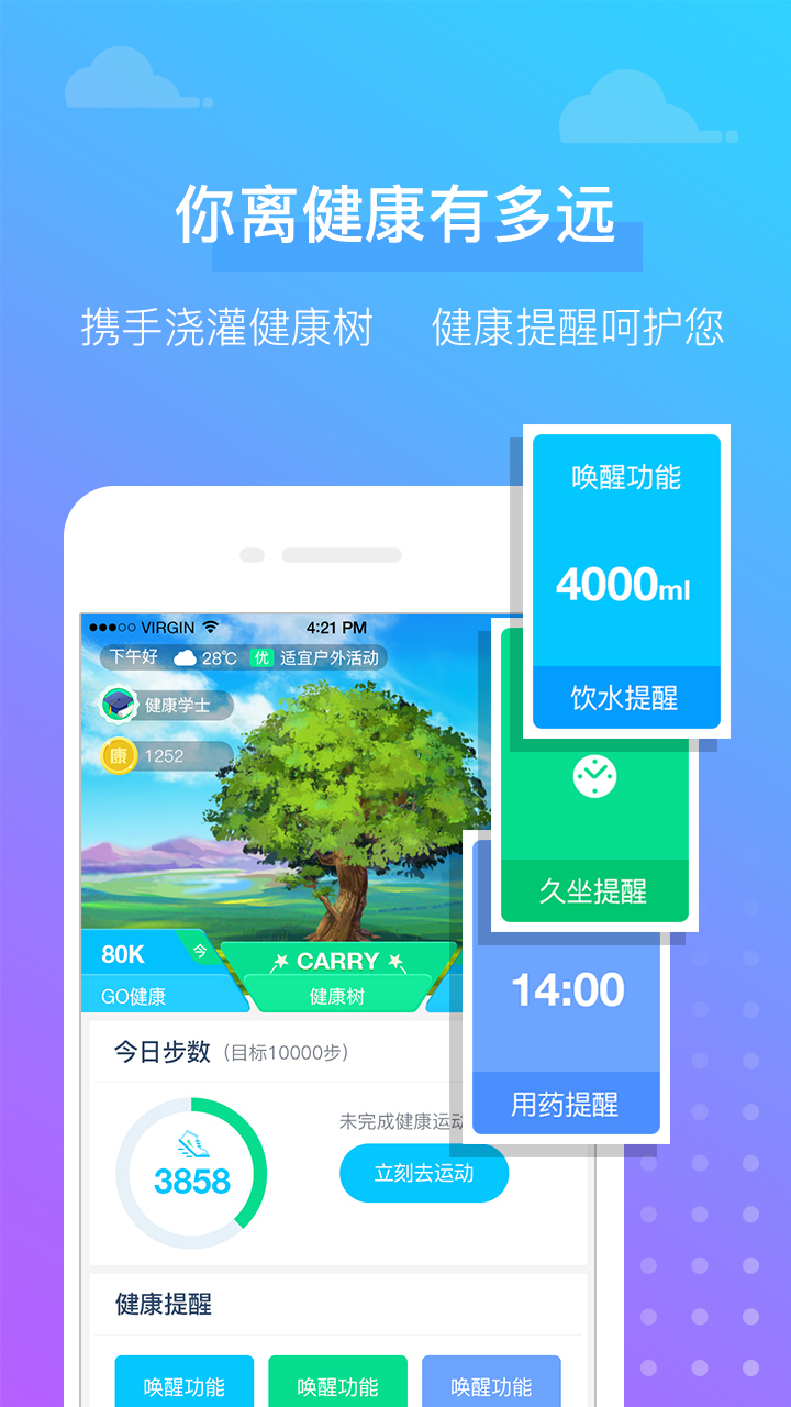 应用截图4预览