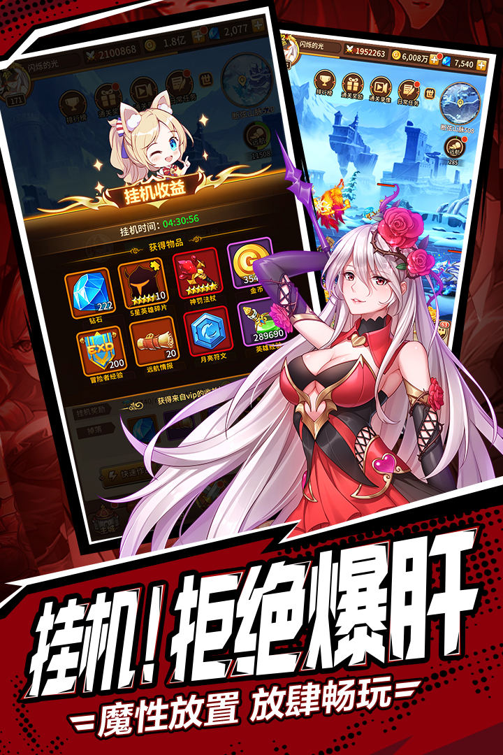 閃爍之光截圖預(yù)覽