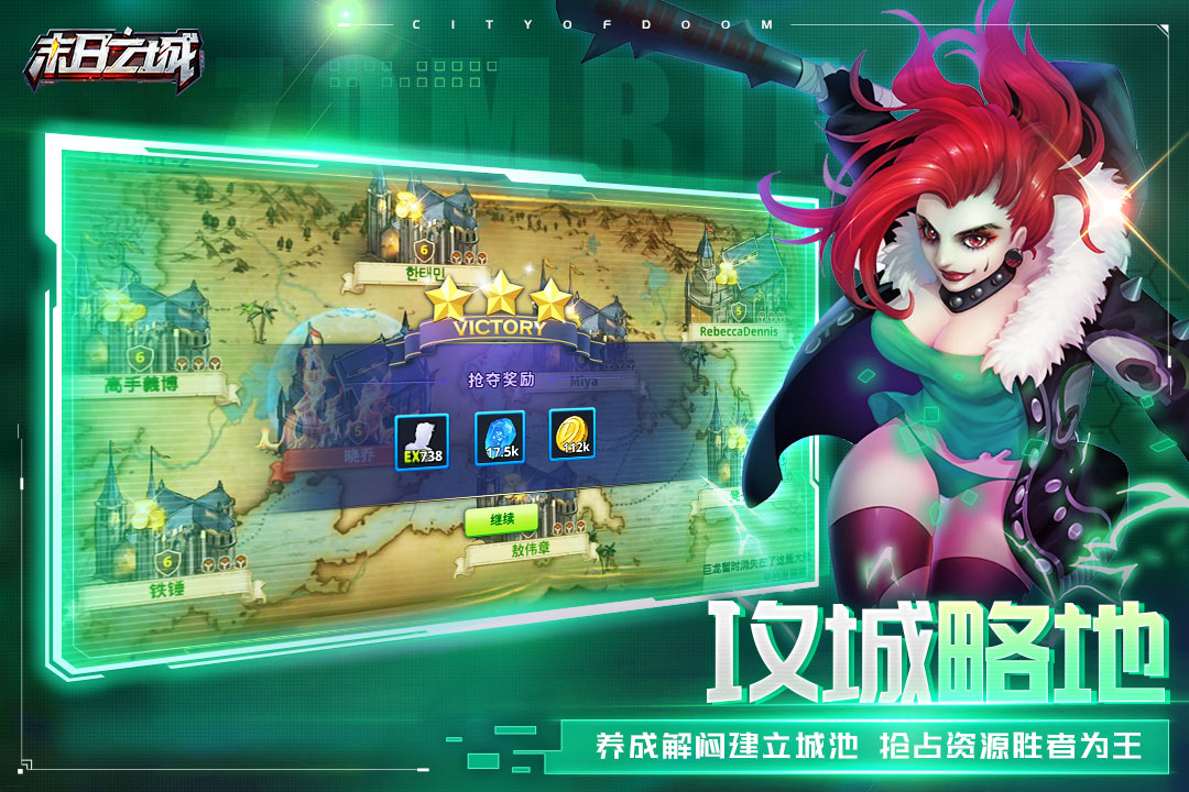 应用截图3预览