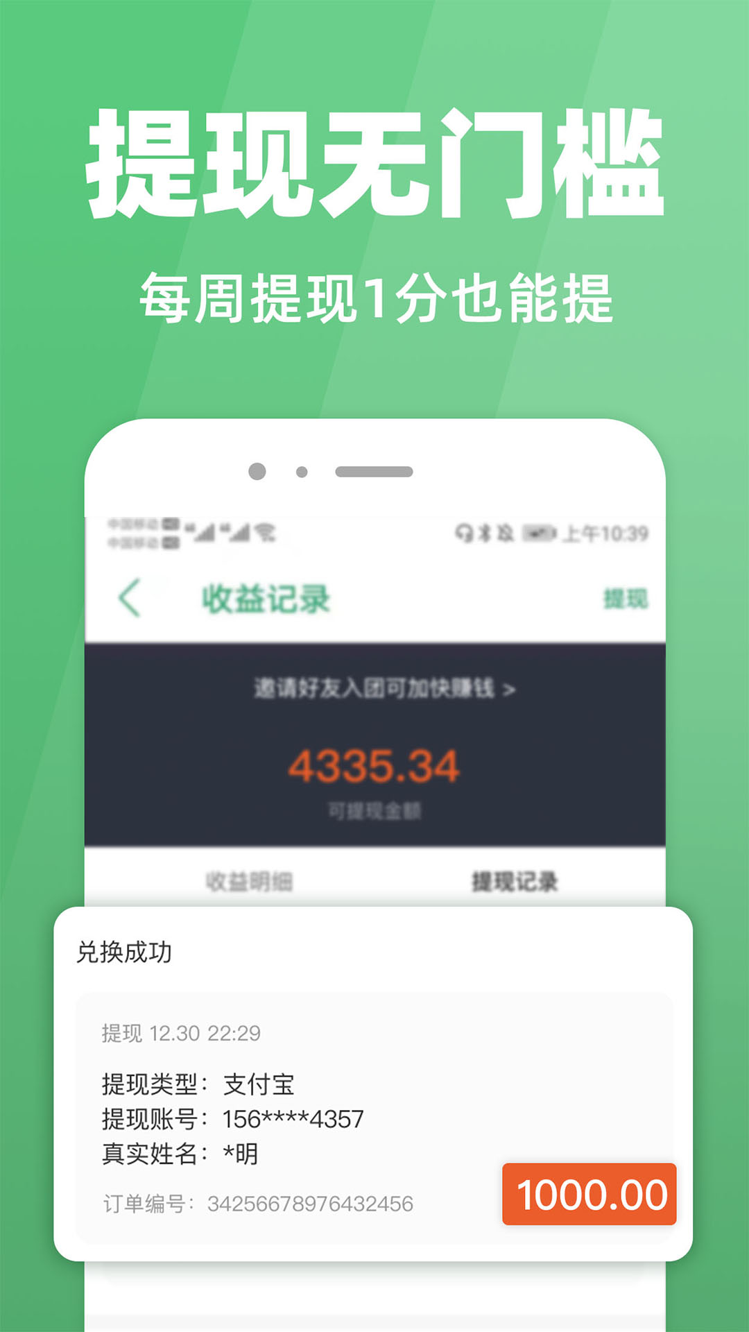 种草生活v3.8截图4