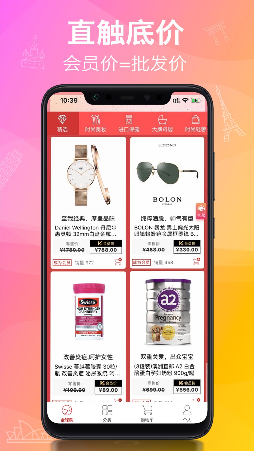 洋老板截圖預(yù)覽