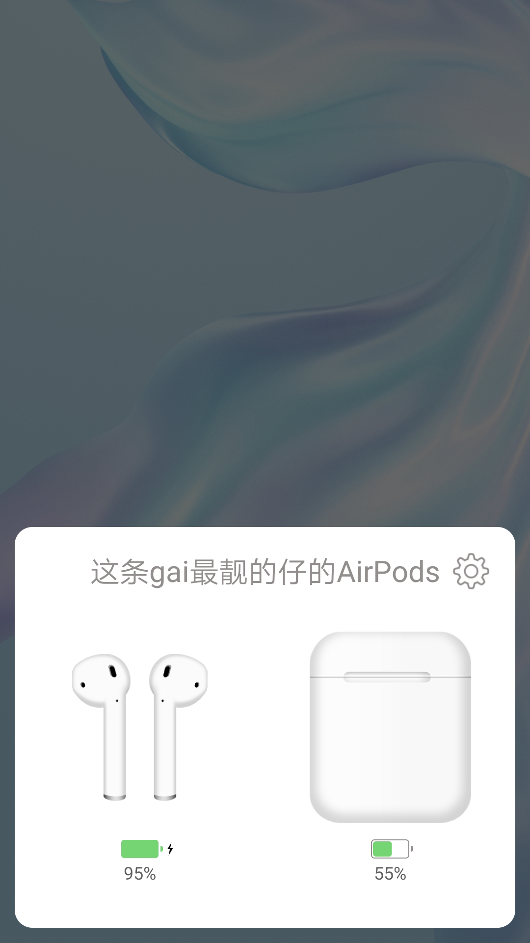 PodsToolv2.1.0截图1