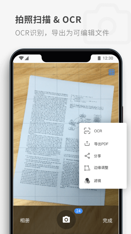 PDF Readervhuawei_4.9.0截图5