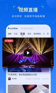 太平洋知科技截圖