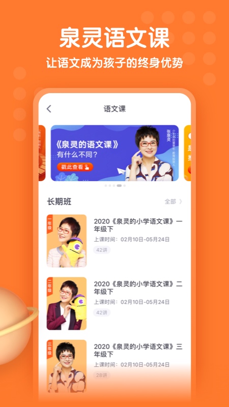 少年得到v3.4.6截图2