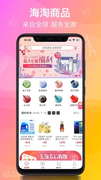 洋老板截圖