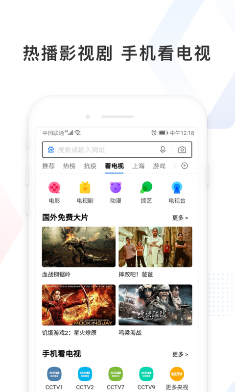 百度极速版v4.14.0.11截图3