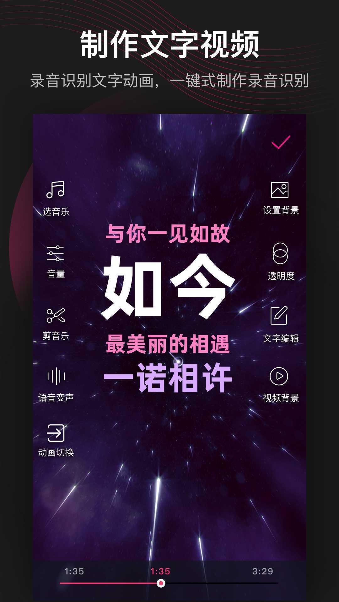 美册v2.9.9截图5